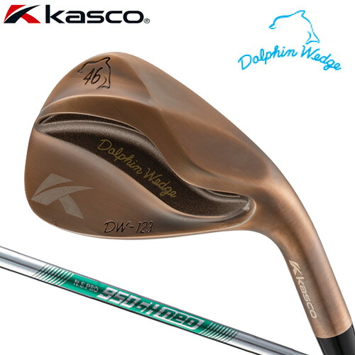 【2024モデル】ドルフィン ウェッジ DW-123 カッパーN.S.PRO 950GH neo スチール シャフトDOLPHIN WEDGE DW-123 Copper (ストレートネック)キャスコ kasco メンズクラブ【ゴルフ】|ユアーズゴルフプラザ