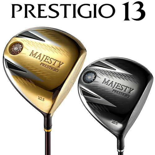 楽天市場】一部在庫ありマジェスティ プレステジオ 13 フェアウェイウッドMAJESTY PRESTIGIO 13 FAIRWAY WOOD純正シャフト  MAJESTY LV 760 ヘッドカバー付 メンズ 男性 ゴルフクラブマジェスティゴルフ 日本正規品2024モデルマルマン【ゴルフ】 :  ユアーズゴルフプラザ