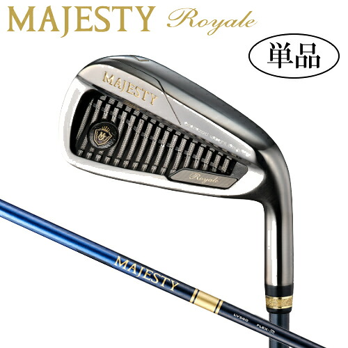 【2025モデル】 マジェスティ ロイヤル アイアン 単品(No.5, AW, SW) カーボン マジェスティゴルフ 純正シャフト ヘッドカバー付 MAJESTY Royal IRON majesty golf 日本正規品 マルマン maruman 【ゴルフ】
