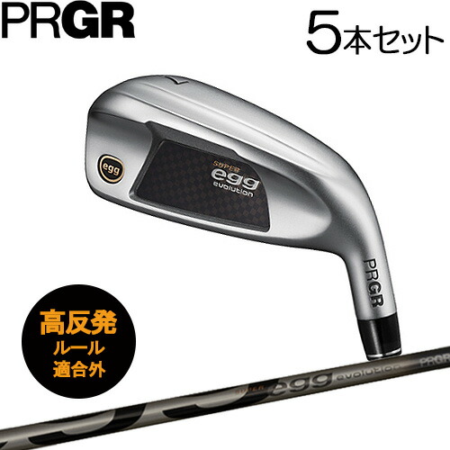 楽天市場】プロギア SUPER egg アイアン 単品（#5、#6、As、S）2024年