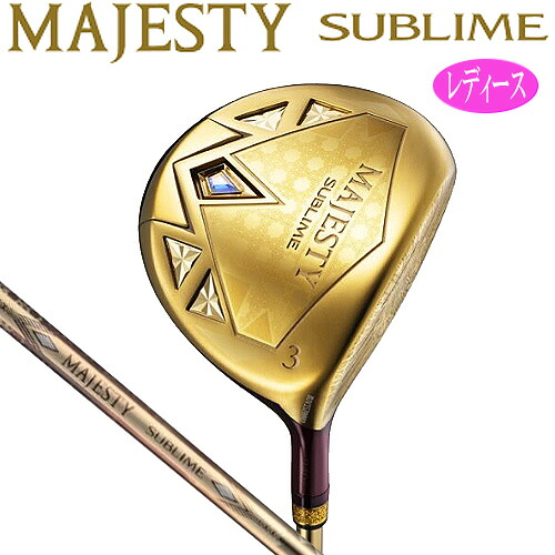 2025ひな形 レディースマジェスティ 補欠選手菩提樹 フェアウェイウッドMAJESTY SUBLIME FAIR WOOD純然たる矢がら  MAJESTY LV 940 頭顱取りまかなう付 亭主もち ゴルフクラブマジェスティゴルフ 日本定め事品【ゴルフ】