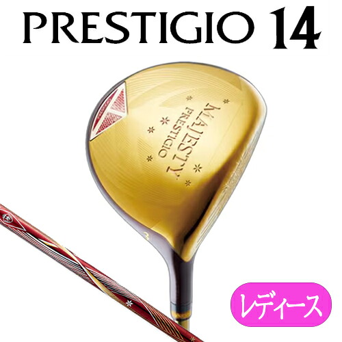 ソムリエお墨付き店マジェスティ プレステジオ 14 レディース フェアウェイウッドMAJESTY PRESTIGIO 14 FAIRWAYWOOD純然たる矢がら  MAJESTY TL 770 頭顱取りまかなう付 Lady 亭主もち ゴルフクラブマジェスティゴルフ 日本定め事品2026モデルマルマン【ゴルフ】