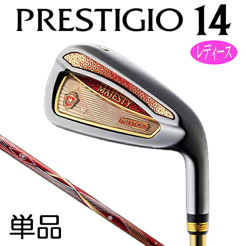 ソムリエ認定店 マジェスティ プレステジオ 14 レディース アイアン単品（＃5,＃6） MAJESTY PRESTIGIO 14 IRON 純正シャフト カーボン MAJESTY TL 770 ヘッドカバー付 Lady 女性 マジェスティゴルフ 日本正規品 2026モデル マルマン【ゴルフ】