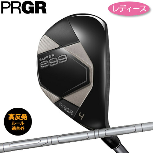 【2026青写真】レディースプロギア SUPER egg ありがた味高手向かい青写真 SLE置き目其れ相応外尖端押しかぶせる付百貨店エッグ UTILITYLady\u0027s WOMEN お上さんPRGR 野球クラブ日本置き目品 【ゴルフ】