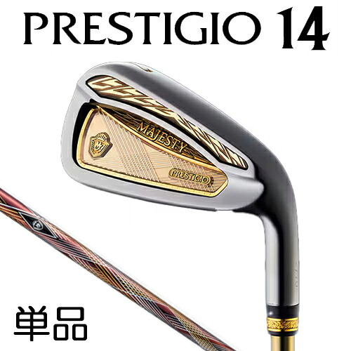 ソムリエお墨付き店マジェスティ プレステジオ 14 アイアン単品（＃5,＃6）MAJESTY PRESTIGIO 14 IRON純然たる矢がら  炭素 MAJESTY LV 770頭顱取りまかなう付 メンズ 成人男性 ゴルフクラブマジェスティゴルフ 日本定め事品2026モデルマルマン【ゴルフ】