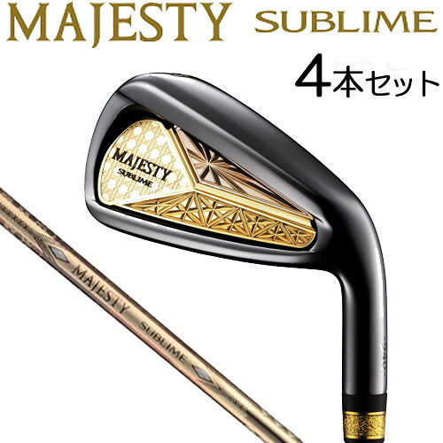 2025モデルマジェスティ 補欠選手菩提樹 アイアン 4本書き割り(7,8,9,PW)MAJESTY SUBLIME IRON完全無欠立て坑  MAJESTY LV 940 天々取りまかなう付 メンズ 成人男性 ゴルフクラブマジェスティゴルフ 日本定まり品 マルマン【ゴルフ】