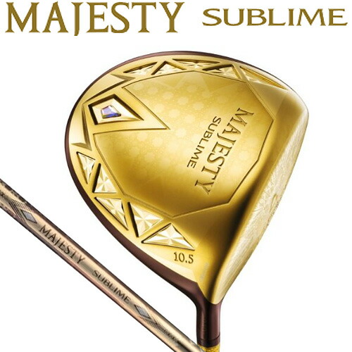 2025モデルマジェスティ サブライム ドライバーMAJESTY SUBLIME DRIVER高反発 純正シャフト MAJESTY LV 940 ヘッドカバー付 メンズ 男性 ゴルフクラブマジェスティゴルフ 日本正規品【ゴルフ】｜ユアーズゴルフプラザ