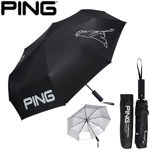 【 PING 】晴雨兼用パウダーコンパクト折りたたみ傘自動小銃開閉役立つこと付き添い人 ワンタッチ開閉能力のある遮光率100％、紫外線覆面すること率99.9%以上UM-U2601 フォーダブルアンブレラ60糎/8本骨 約430g裏しろがね色上塗り 【貨物輸送無料】