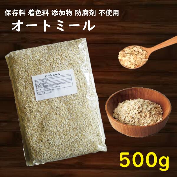 楽天市場】《送料無料》国産 おからパウダー（超微粉）（500g×5）【業務用】 超微粉 150メッシュ チャック付き国産大豆 四国・九州産100％ダイエット・健康  : 北海道産食材のユウテック