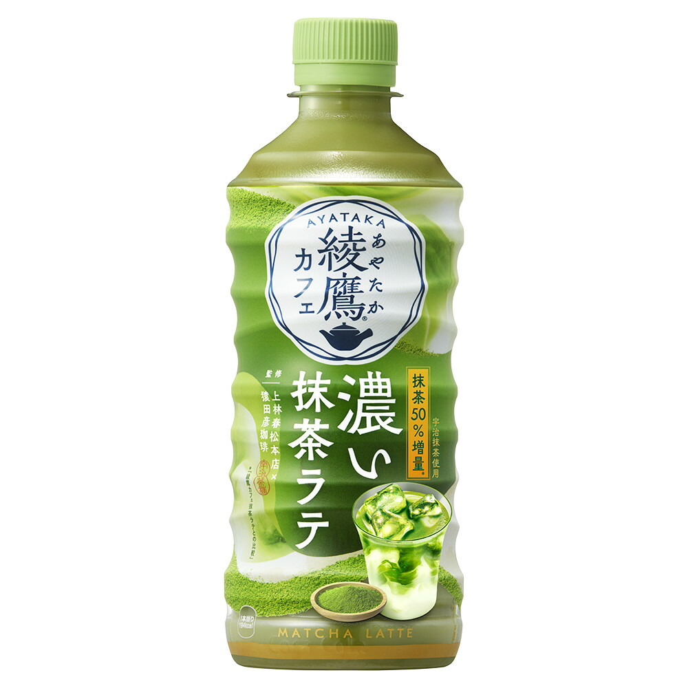 楽天市場】綾鷹カフェ 濃い抹茶ラテ 440mlPET×24本 : 大丸電機工業