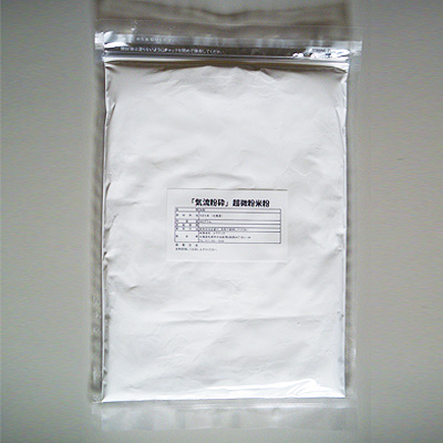 北海道産米粉 米粉500g 完全送料無料 チャック付き 送料無料 無料長期保証