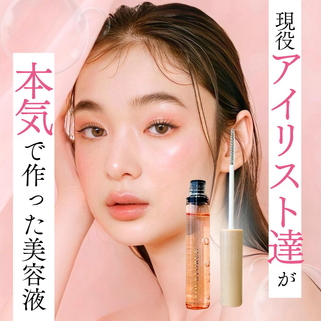 楽天市場】アイアクトリッチ 20g エッセンス スパイン製薬 美容