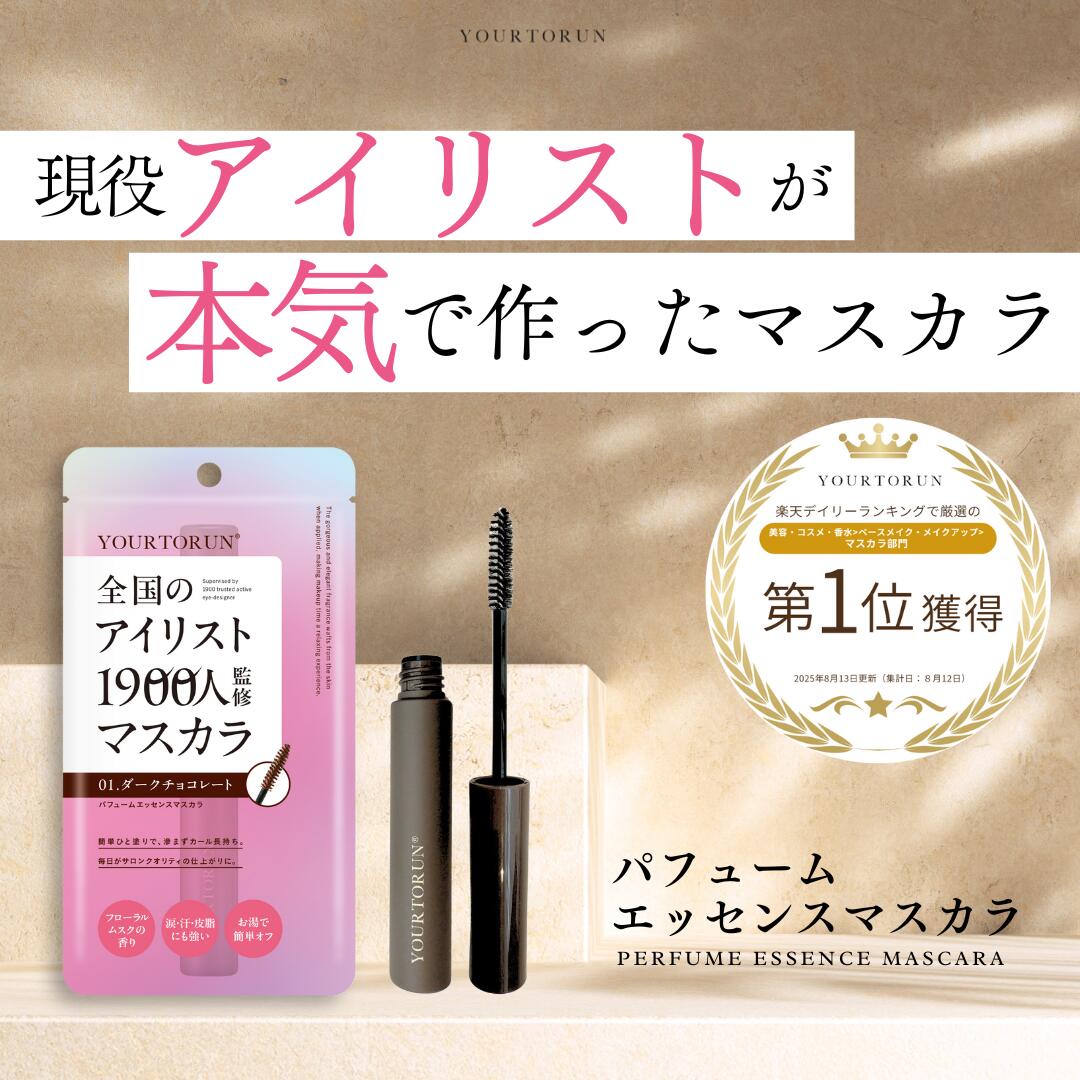 EGUTAM eyelash serum プレミアム 2個セット エグータム プレミアム まつげ美容液 2ml 【EGUTAM PREMIUM