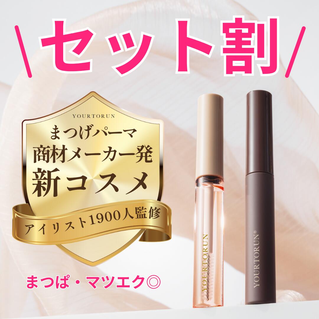 ◆ Miwa◆フェレナ　フェイスリフトパウダー＆リフトマスカラ2本セット ◇ Miwa様専用◇フェレナ フェイスリフトパウダー＆リフト