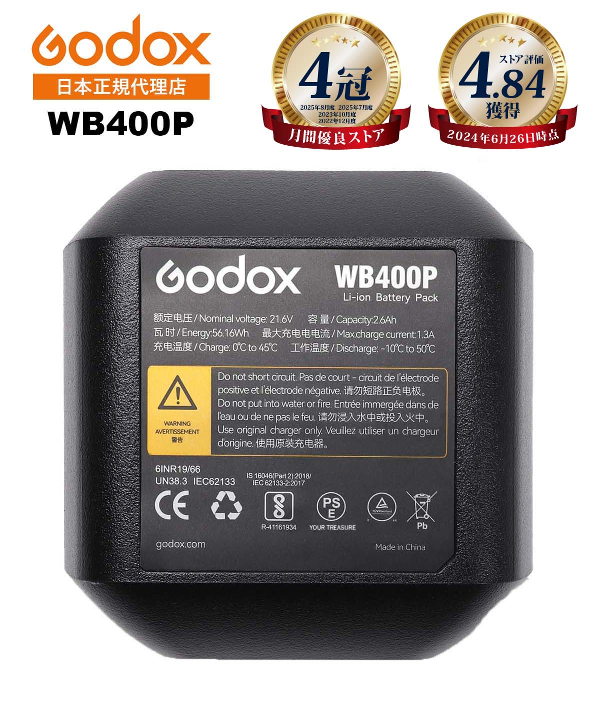 AD 400 PRO用ケーブル付きゴドックスAC 400 AC電源ユニット電源アダプタ Godox AC400 AC 電源ユニットソース用のケーブル AD400PRO