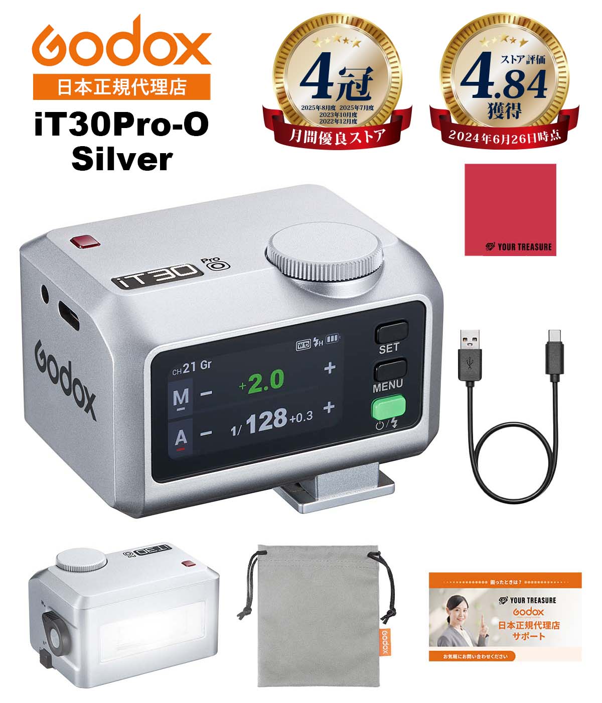 【日本正規代理店】Godox iT30Pro iT30Pro-O Olympus対応 カメラフラッシュ GN15 TTL HSS 2.4G フルカラータッチスクリーン バッテリー内蔵【1年保証/日本語説明書付/月間優良ショップ受賞店/安心の延長サポート有】｜【Godox正規店】ユア・トレジャー