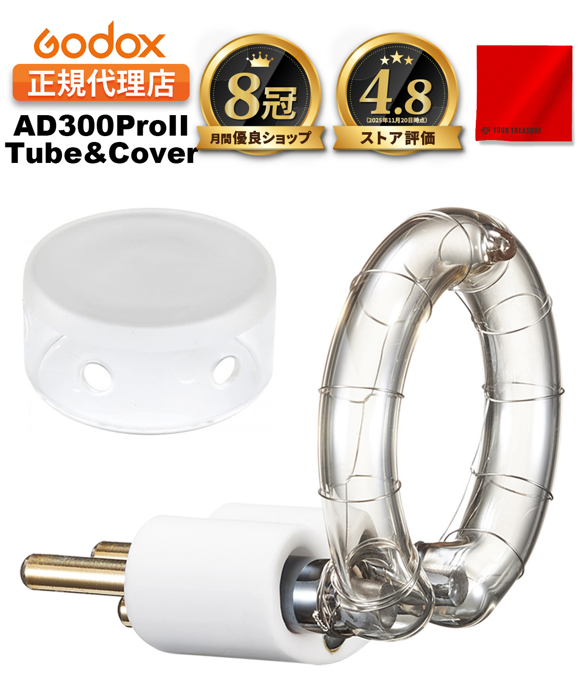 相応う写真機ひな形商品目録表