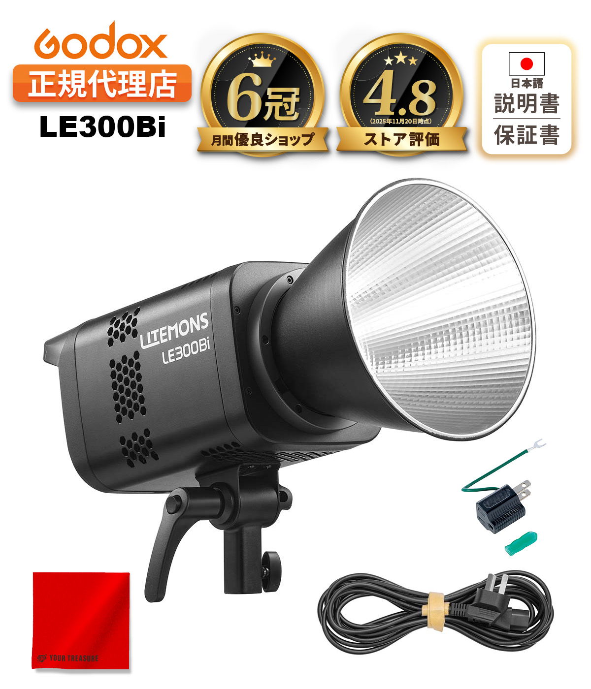 相応う写真機ひな形商品目録表