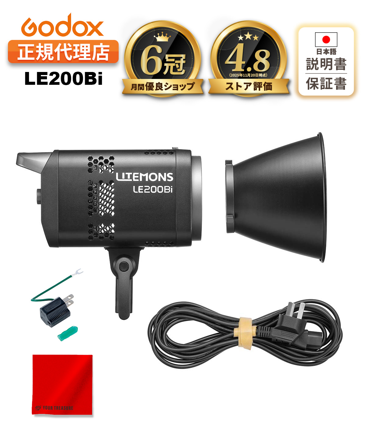 その他 godox vl-300ii GODOX VL300II GX・LEDライト - 業務用撮影・映像・音響・ドローン専門