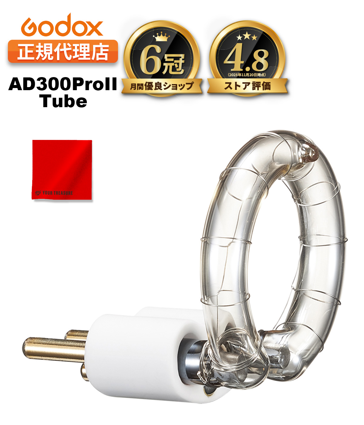 相応う写真機模範例商品目録表