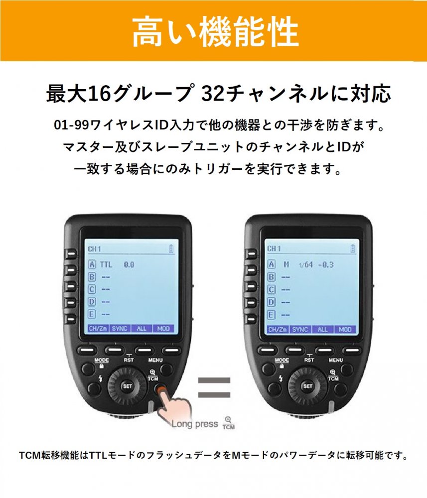 即納特典付き 日本正規代理店 Godox Xpro C Xproc フラッシュトリガー Canon キャノン 対応 クロス 日本語説明書 保証 オリジナルセット 訳ありセール格安 Www World Of Heating De