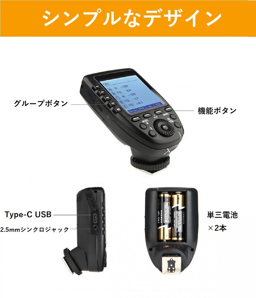 即納特典付き 日本正規代理店 Godox Xpro C Xproc フラッシュトリガー Canon キャノン 対応 クロス 日本語説明書 保証 オリジナルセット 訳ありセール格安 Www World Of Heating De