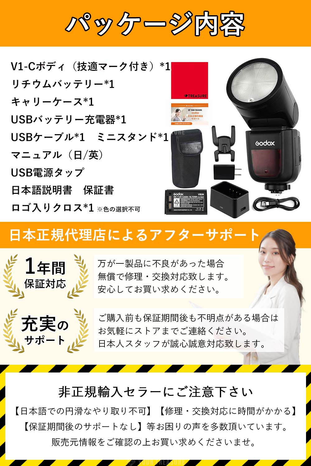 エントリーで最大限度p27倍増 7 4 00 7 11 1 59 日本法則表わす販売店 手腕適略号 Godox V1 C V1 Canonマッチ ストロボ フラッシュ 76ws 2 4g Ttl ラウンド読取り玉梓込みヘッド 1 8000 Hss 1年警備 日本語書表わす書 服地 一組優雅さ V1c Marchesoni Com Br