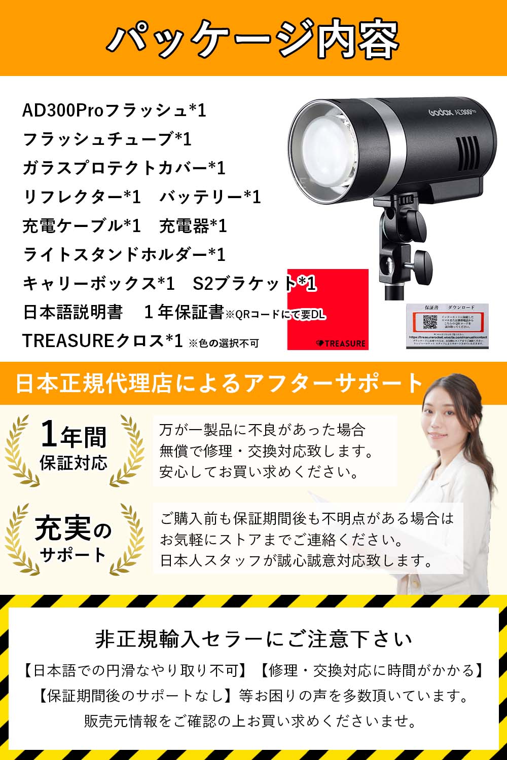 海外販売× 【セール】Y636☆Godox AD300Pro LEDモデリングランプ【新品