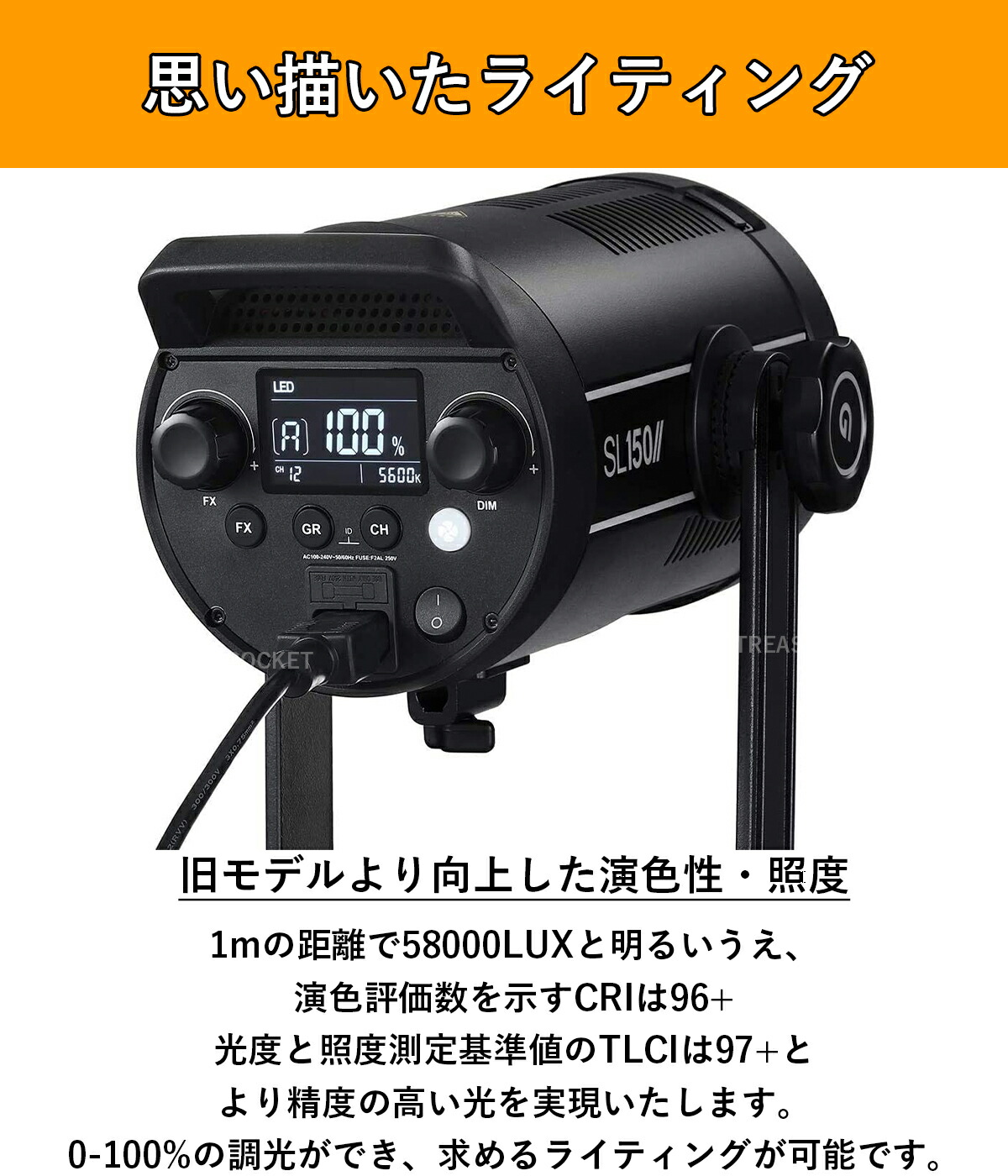 国内正規代理店] Godox SL-150Wii 58000lux 定常光LEDライト ビデオ