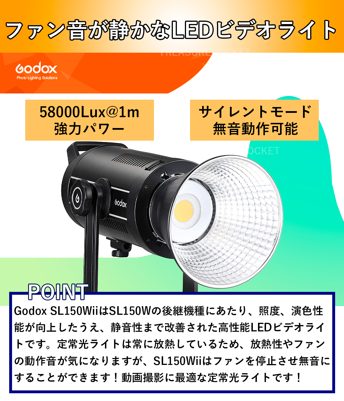 国内正規代理店] Godox SL-150Wii 58000lux 定常光LEDライト ビデオ