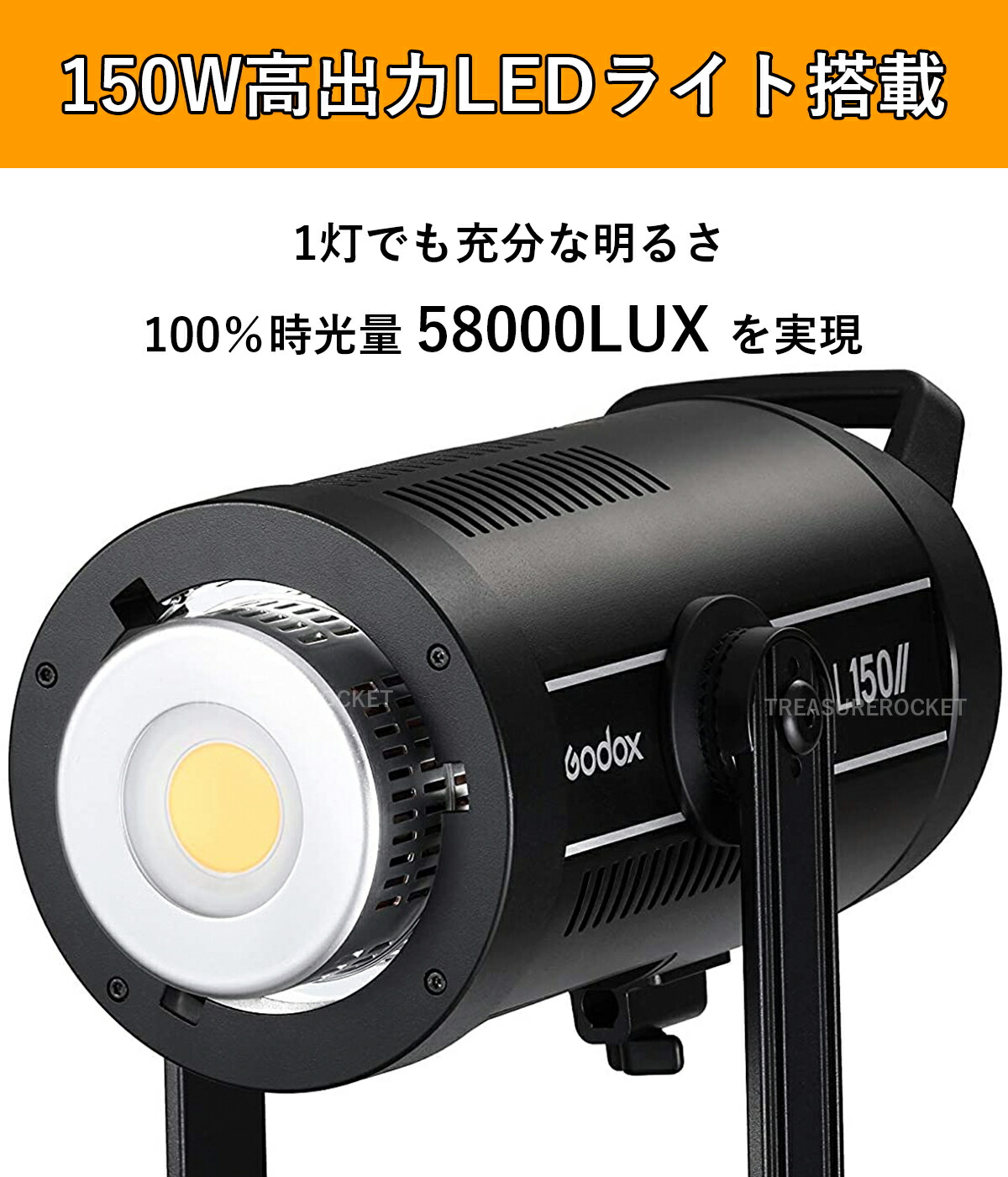 国内正規代理店] Godox SL-150Wii 58000lux 定常光LEDライト ビデオ