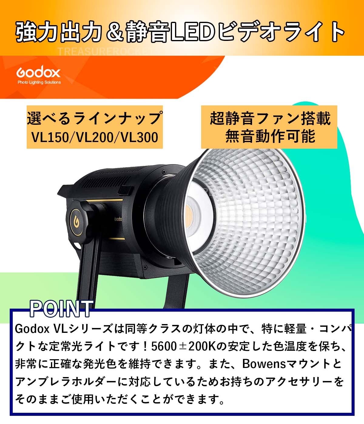 洗濯機可 Godox VL150 LED 撮影ビデオライト 2セット (写真撮影にもOK