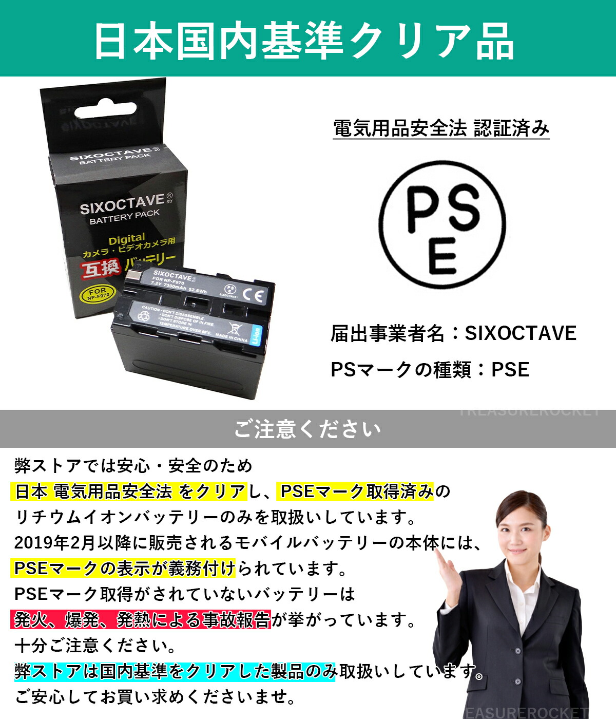 あす楽 Np F970 Np F960 Np F950 大容量7300mah 残量表示可能 互換バッテリー グレードaセル使用 互換充電器 2個セット ソニー Hdr Fx1 Hvr Z7j Hvr Z5j Hvr V1j Hvr Hd100j Hxr Nx5j Hdr Ax2000 Hdr Fx7 Hdr Fx1000 Fdr Ax1 Hxr Nx5r Hxr Nx100 Hxr Nx3 等 Hubexperts Ch