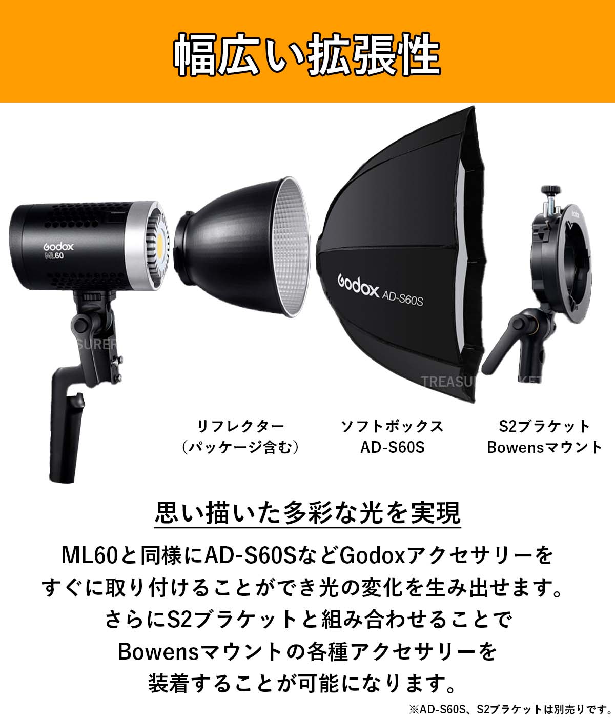 GODOX ML60Bi LEDライト ADS60S付き www.dispertaru.jogjaprov.go.id