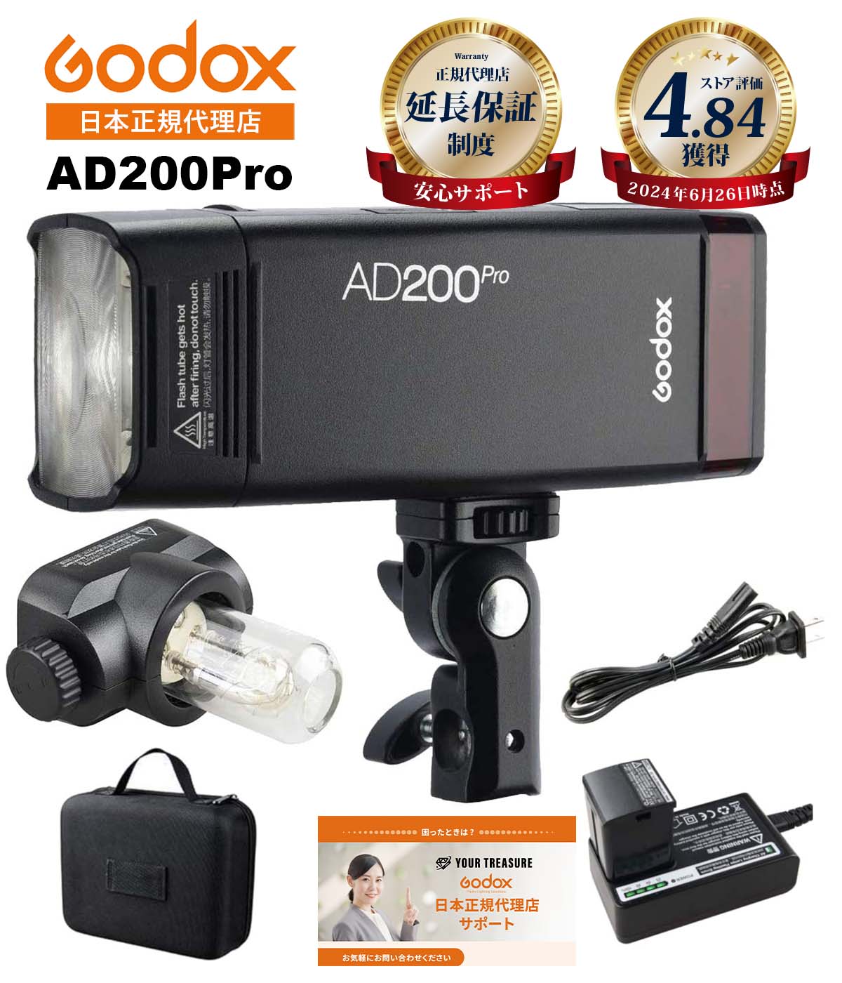 Godox X1T-N 1 8000s HSS 2.4G フラッシュ リモート - ドライブレコーダー