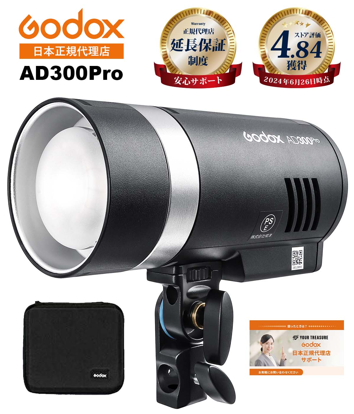 品特価【新品】Y636Godox AD300Pro LEDモデリングランプ その他