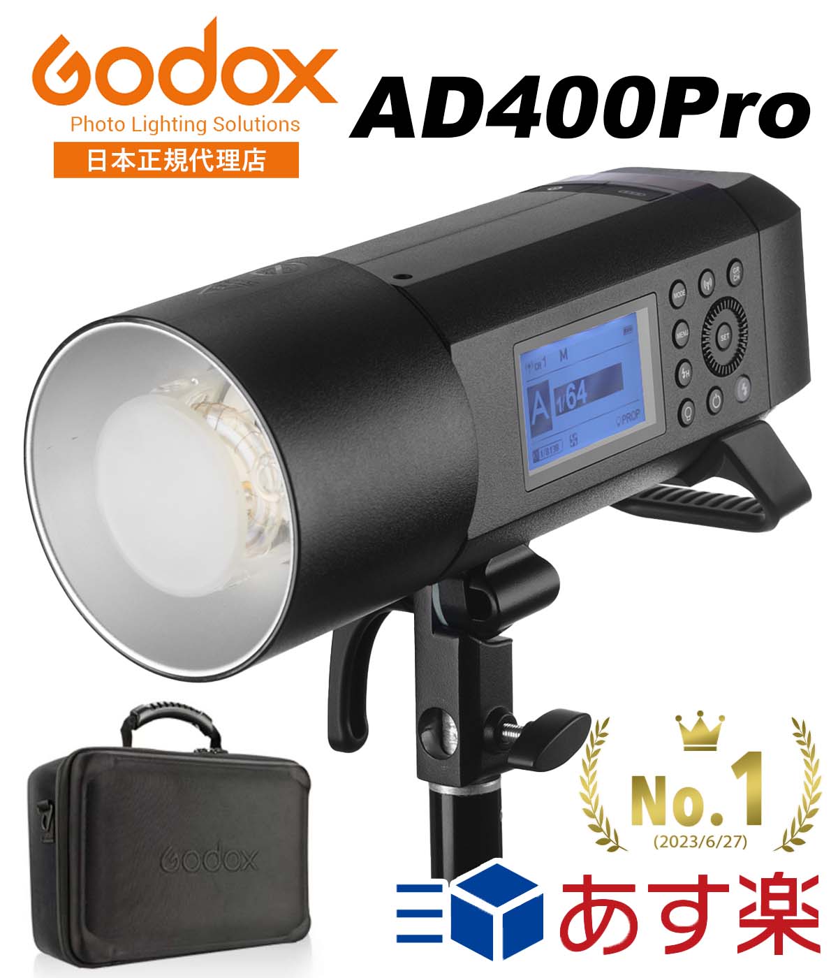 日/祝も発送 モノブロックストロボ Godox AD400Pro 並品 - crumiller.com