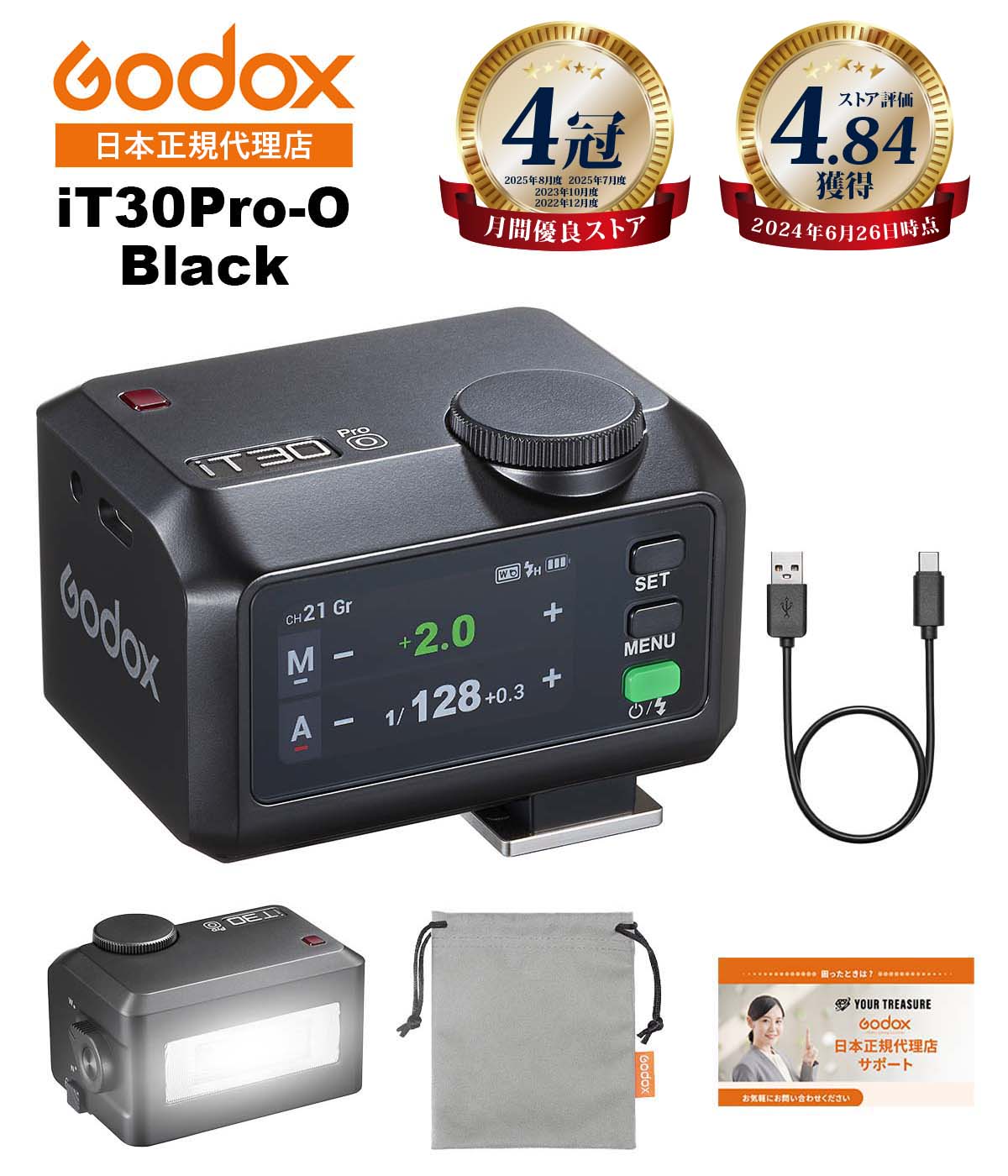 【マラソン特価】【日本正規代理店】【最短翌日配送】Godox iT30Pro iT30Pro-O Olympus対応 カメラフラッシュ GN15 TTL HSS 2.4G フルカラータッチスクリーン バッテリー【1年保証/日本語説明書付/月間優良ショップ受賞店/安心の延長サポート有】｜【Godox正規店】ユア・トレジャー