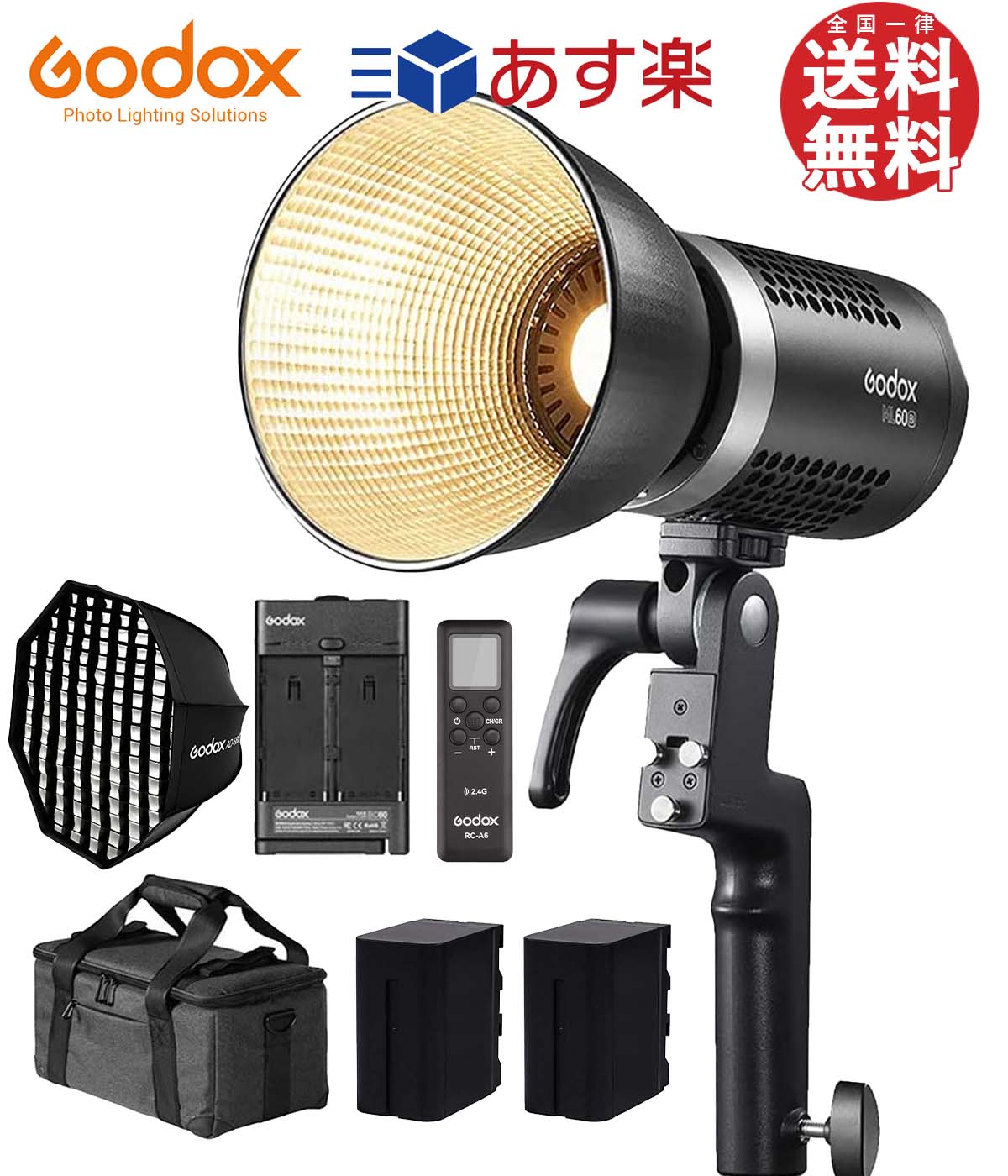 国内正規代理店 Godox ML60Bi ML-60 バイカラー 60W 手持ち式LEDライト 2800-6500K CRI 96 TLCI 97  1年保証 日本語説明書 ADS60S NP-F970互換バッテリーセット RC-A6リモコン付 【SALE／64%OFF】