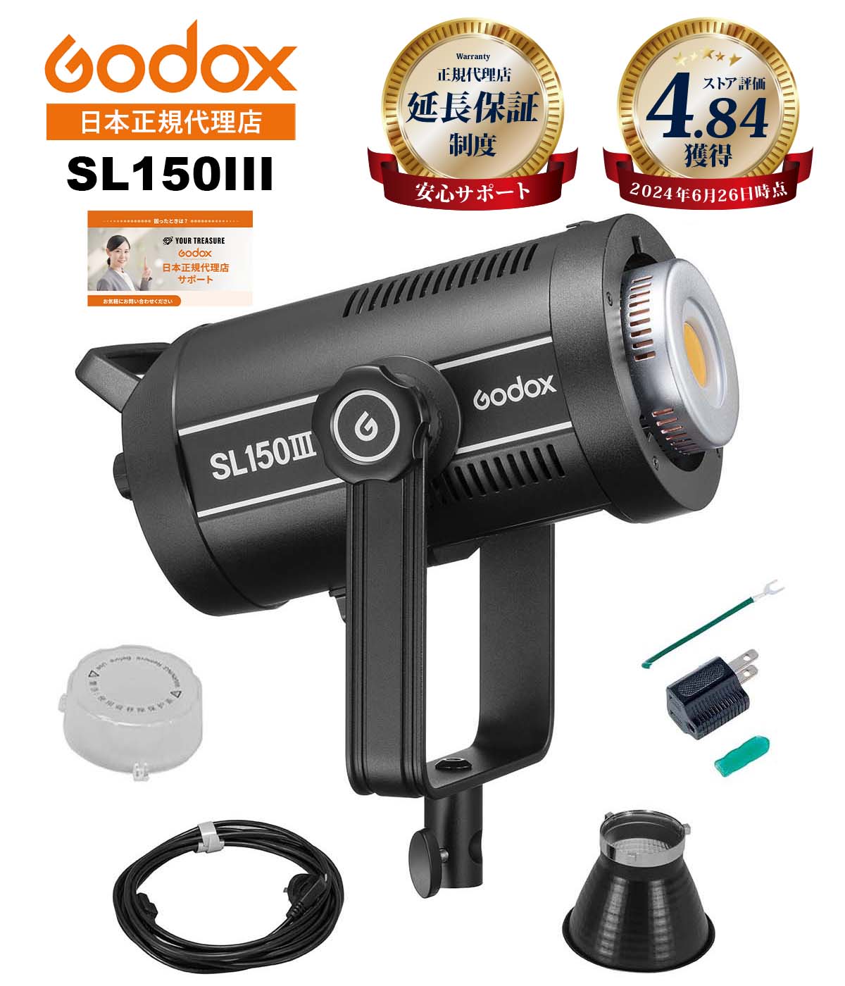 楽天市場】＼楽天上位1%の安心優良ストア／Godox SL200III 充実 