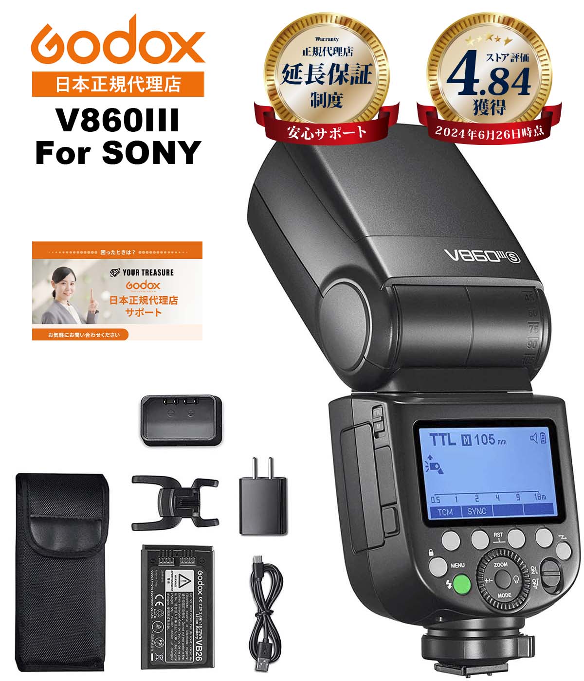 v860iiis-2.jpg