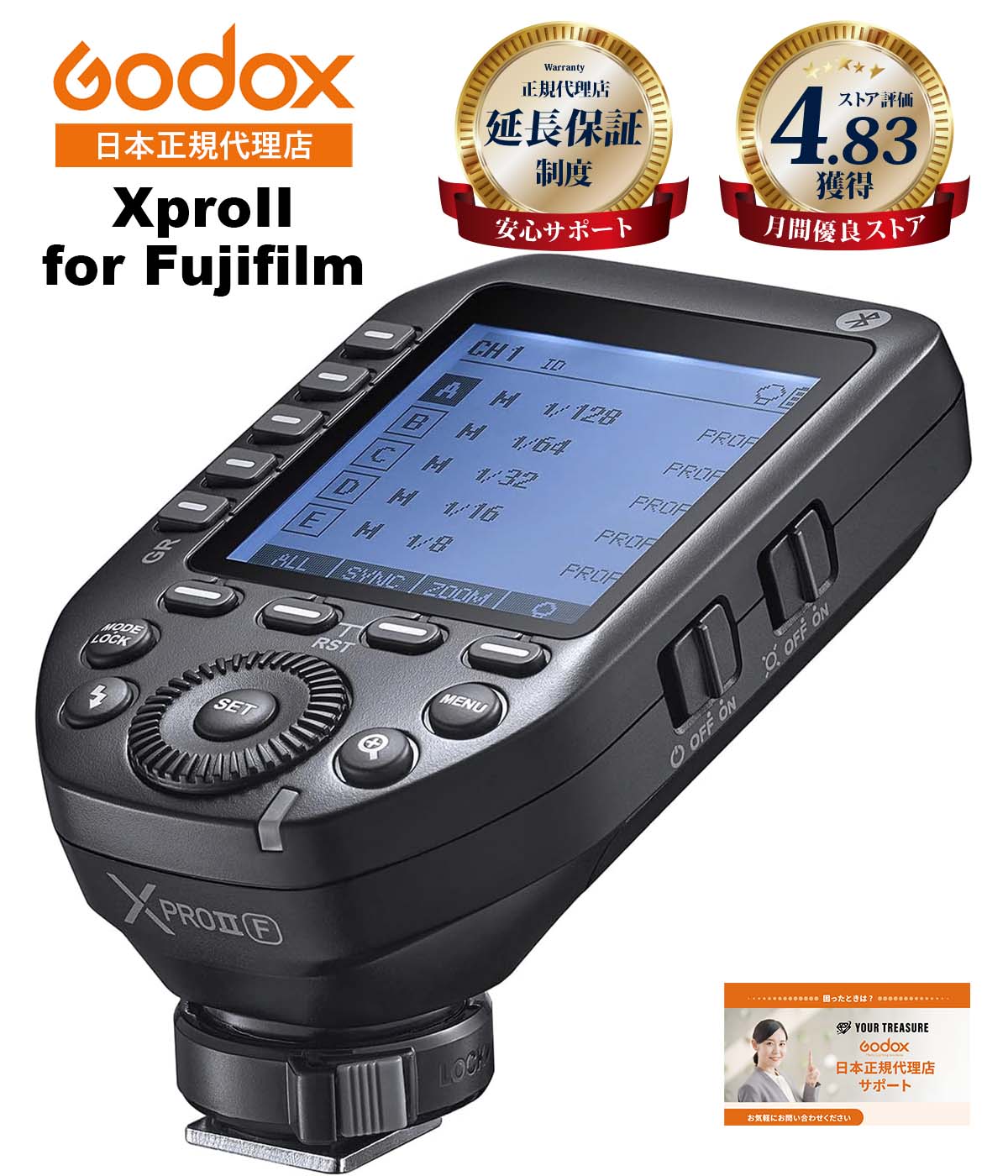 【日本正規代理店】Godox XProII-F XProIIF XProII for Fulifilm フジフィルム対応 ワイヤレス 送信機 トランスミッター フラッシュトリガー【1年保証/日本語説明書付/月間優良ショップ受賞店/安心の延長サポート有】｜【Godox正規店】ユア・トレジャー