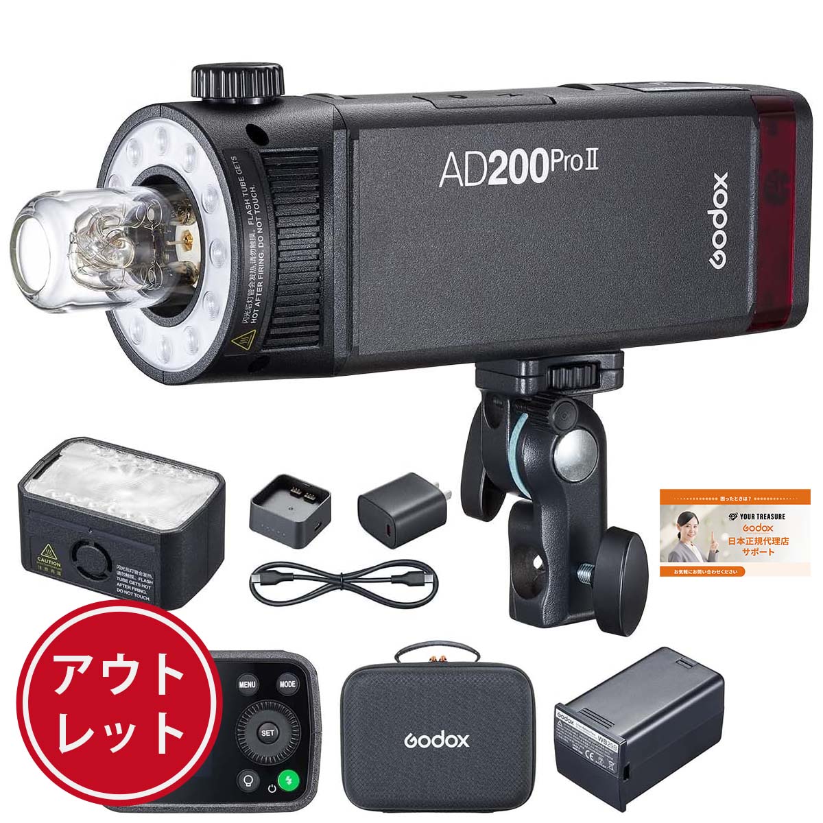 相応う写真機真似形商品目録表