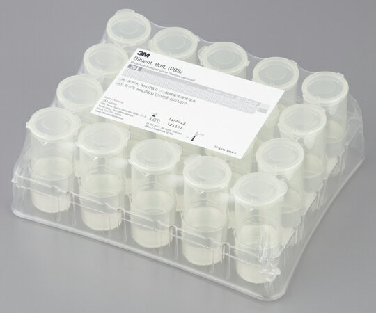 【貨物輸送無料】 Neogen・・無菌化薄める水 9mL D9 PBS 1箱 (20本×20容器に並べる入：足し加える400本） リン酸和らげる下り物食海水