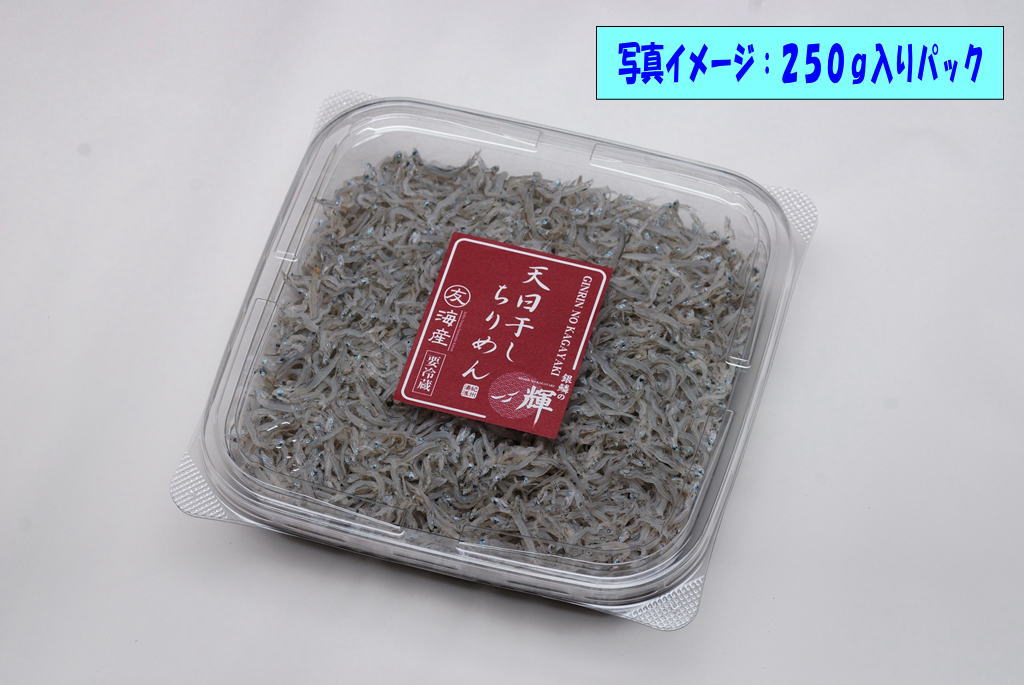 【価格変更】<br>まるとも海産<br>　天日干しちりめん ６４０ｇ<br>（１６０ｇ入り：４パック）<br>創業明治三十二年百年変わらず天日干し（一尾一尾が紀州の美味しさ）噛めば噛むほど潮風香る天日干しちりめん<br>【送料別】