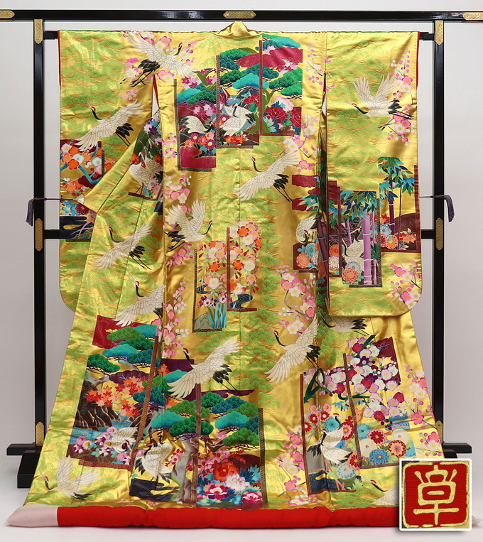 ★【友禅作家 秋山章ブランド】色打掛【中古】正絹　マットゴールド系　飛翔鶴・花爛漫【状態ランクB】◆