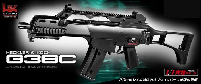 東京マルイ 電動ガンLIGHT PRO HK G36C サバイバルゲーム・トイガン