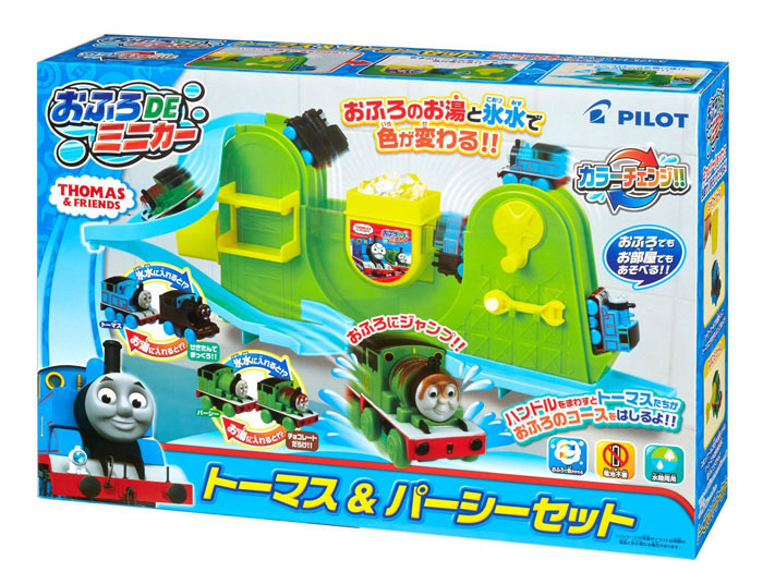 thomas train bath toys