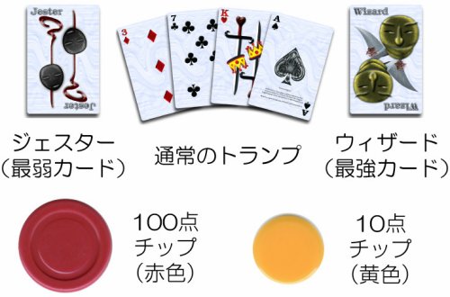 楽天市場 ウィザード カードゲーム ビギナー版 ユウセイ堂2 カード利用可能店