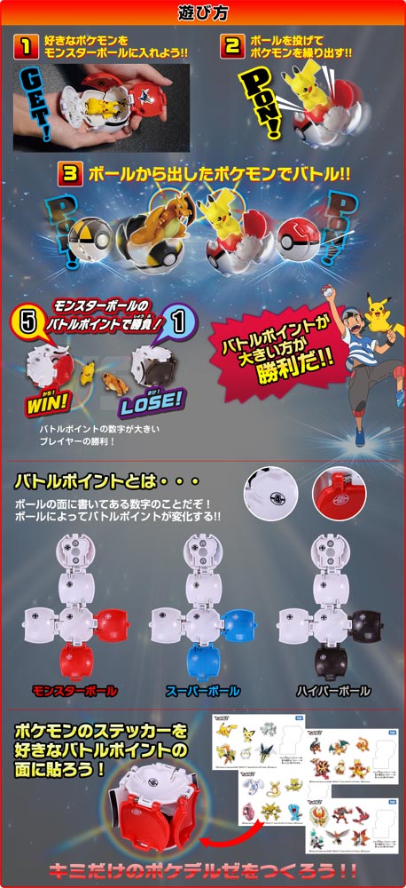 楽天市場 ポケットモンスター モンコレ ポケデルゼ ミュウ モンスターボール クリアver ユウセイ堂2 カード利用可能店